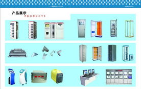 配電屏、直流屏與整流屏專業(yè)制造 價格、廠家與設(shè)備展示全面解析
